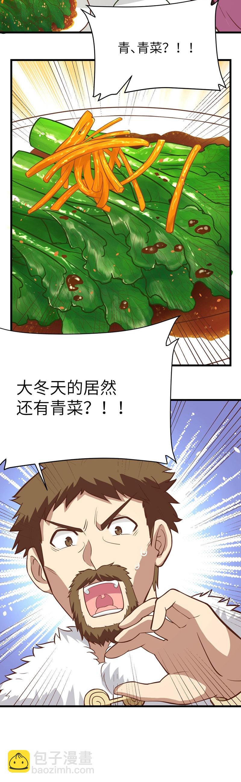 第118话13