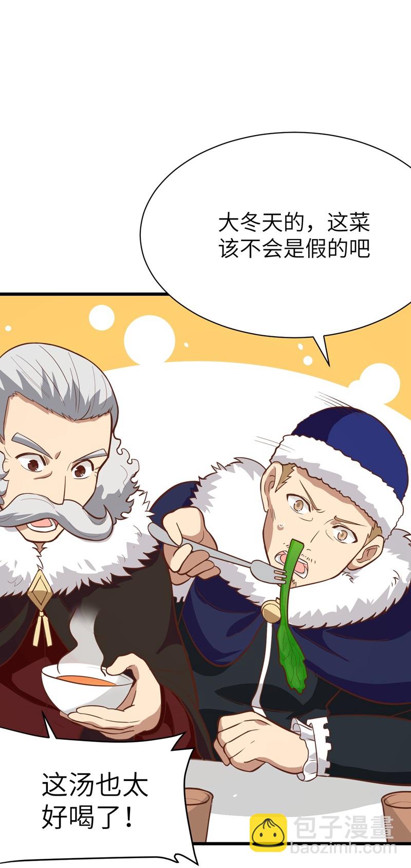第118话14
