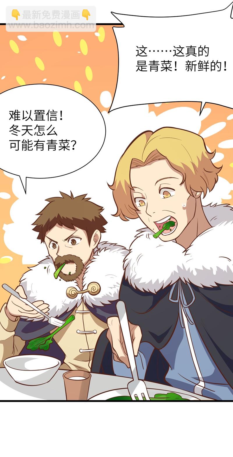 第118话15