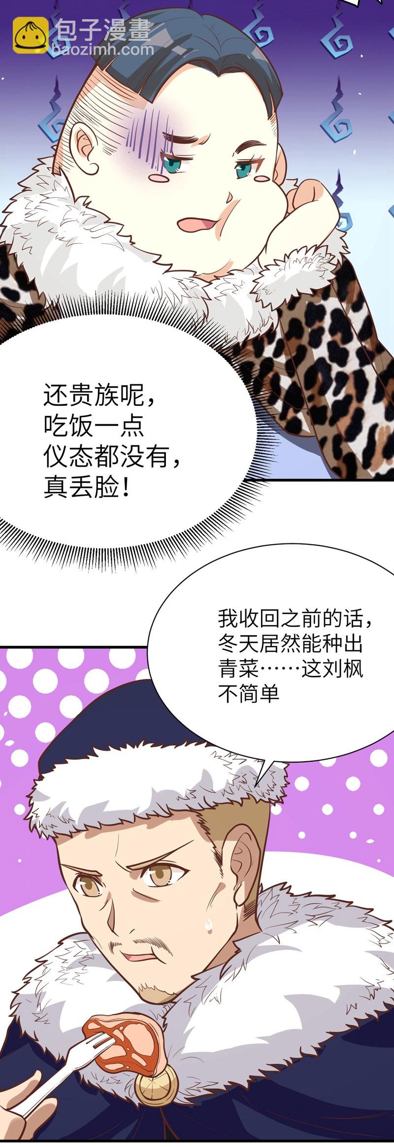 第118话18