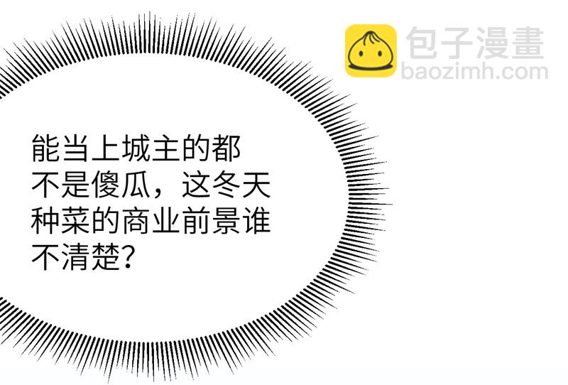 第118话19