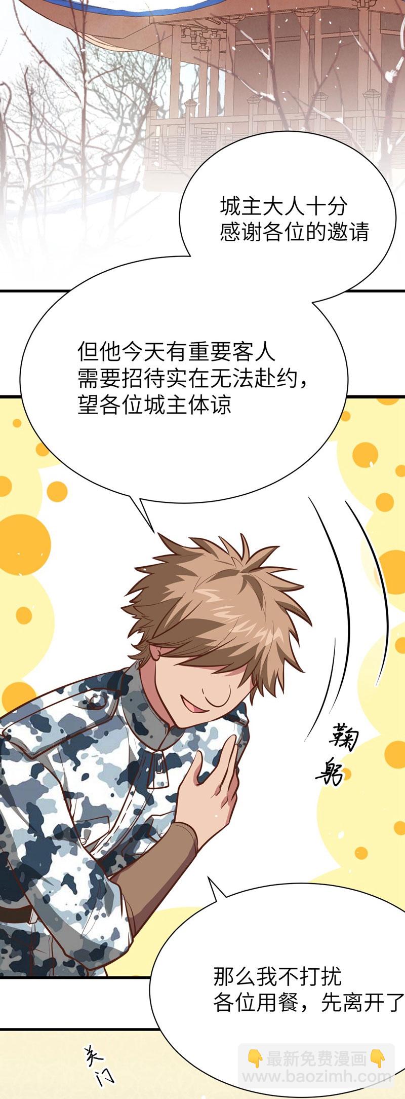 第118话2