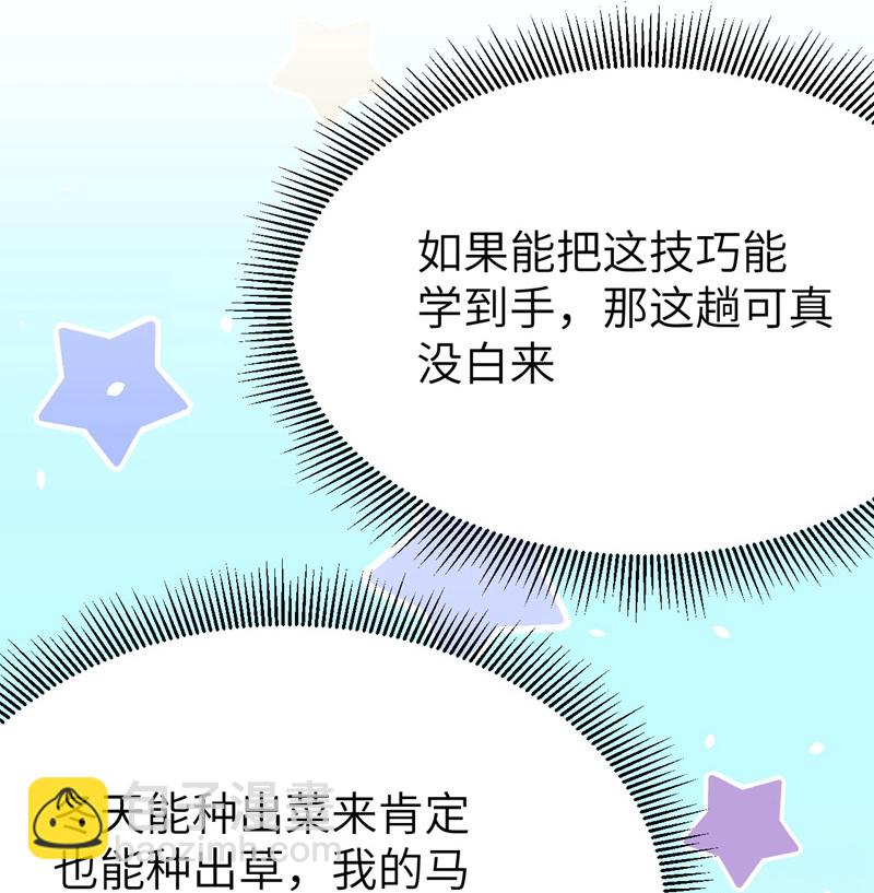 第118话20
