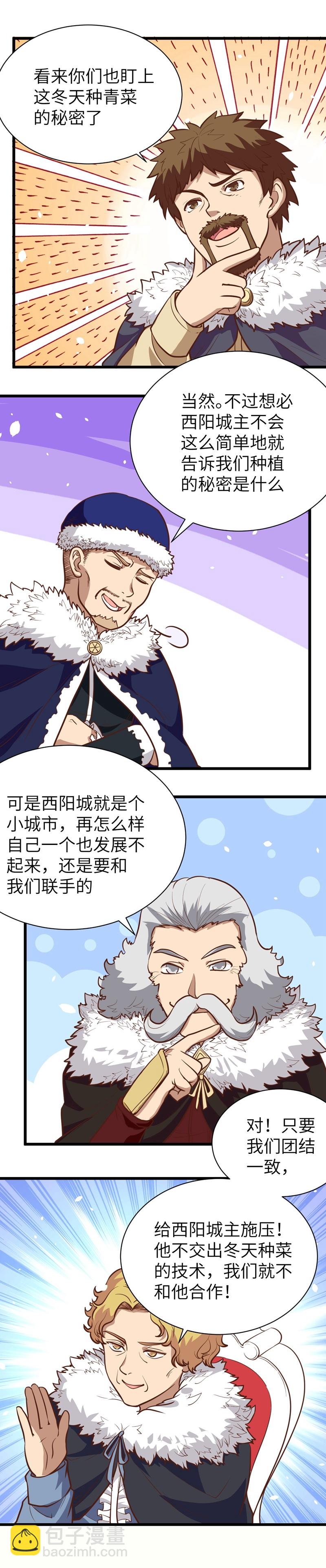 第118话22