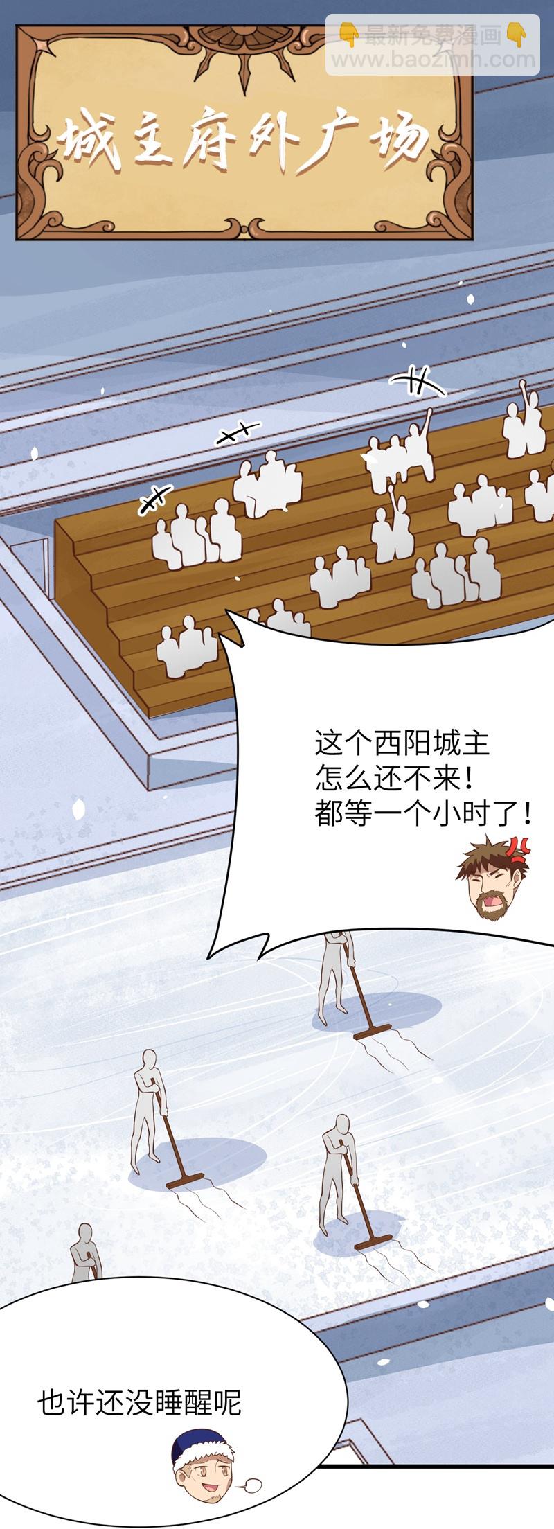 第118话25