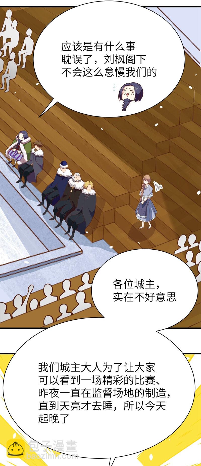 第118话26
