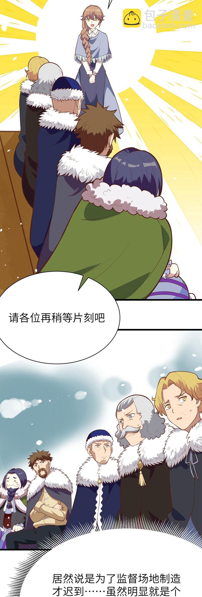 第118话27