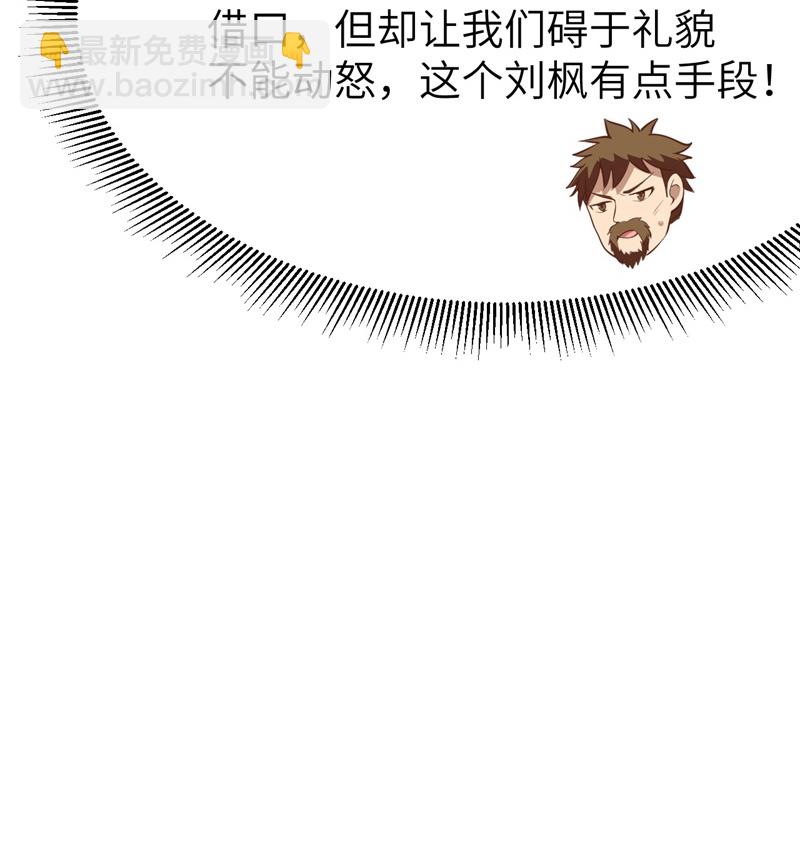 第118话28