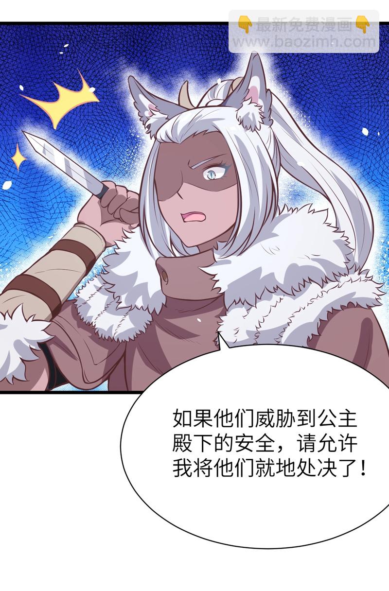 第118话30