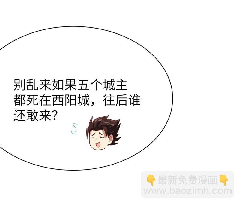 第118话31