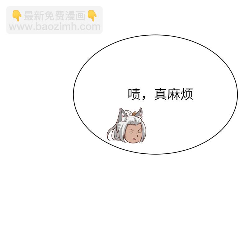 第118话32