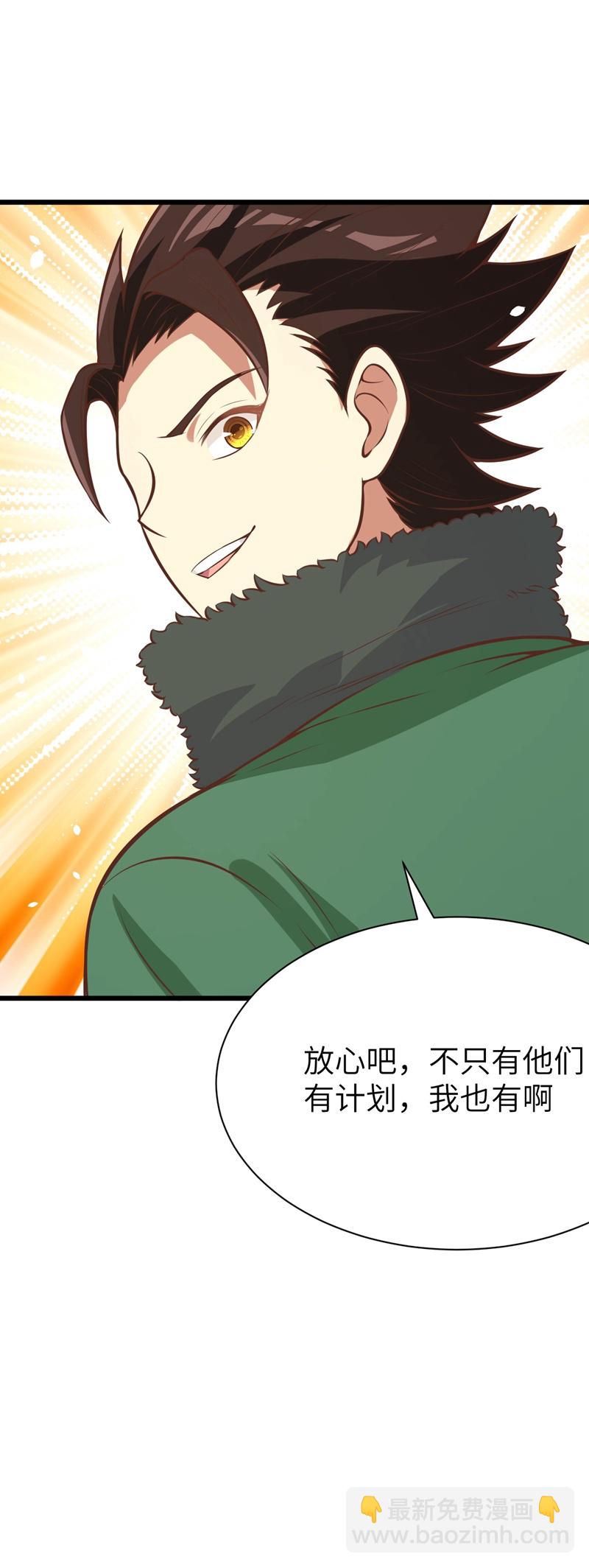 第118话33