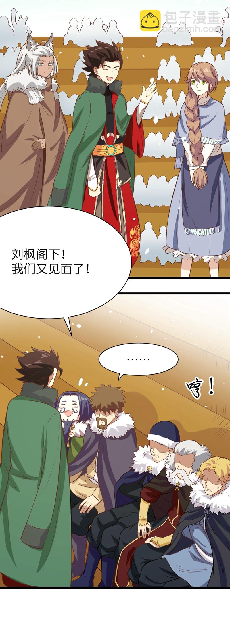第118话35