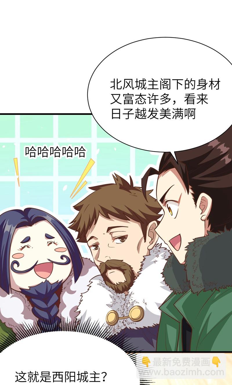 第118话36