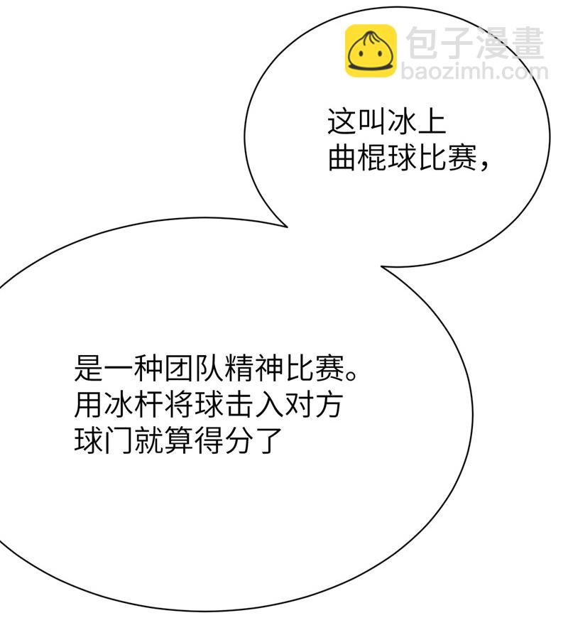 第118话38