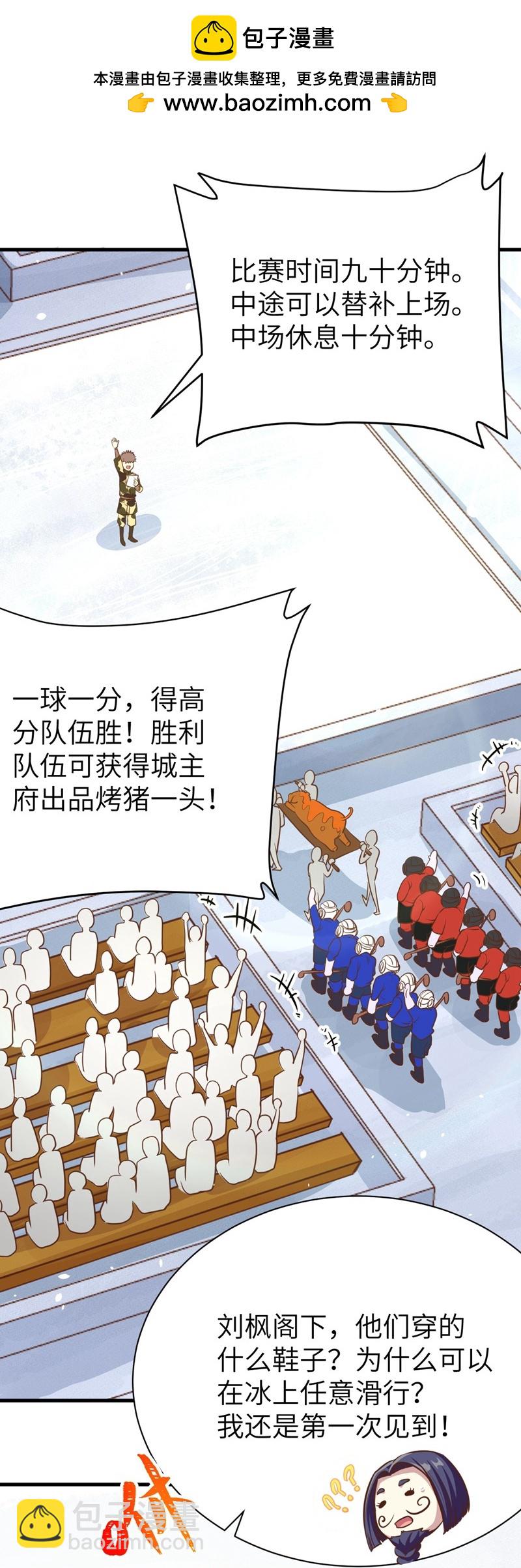 第118话39