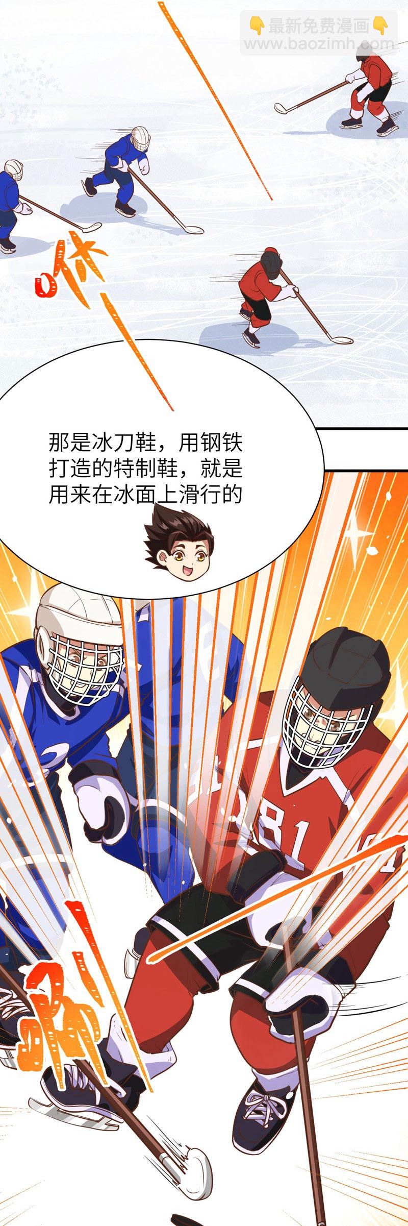 第118话40
