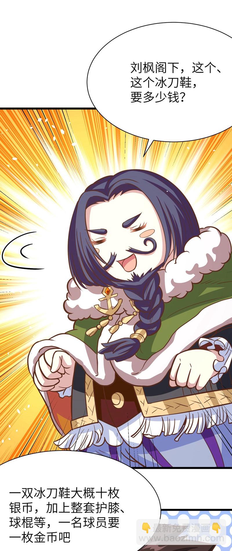 第118话42