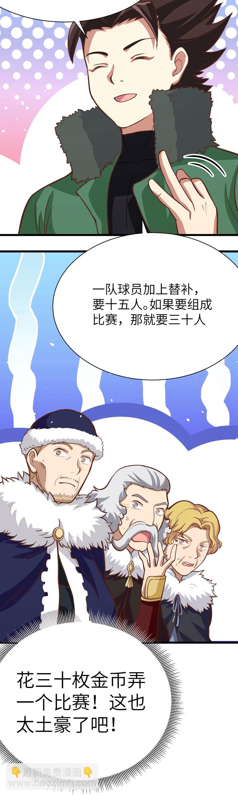 第118话43