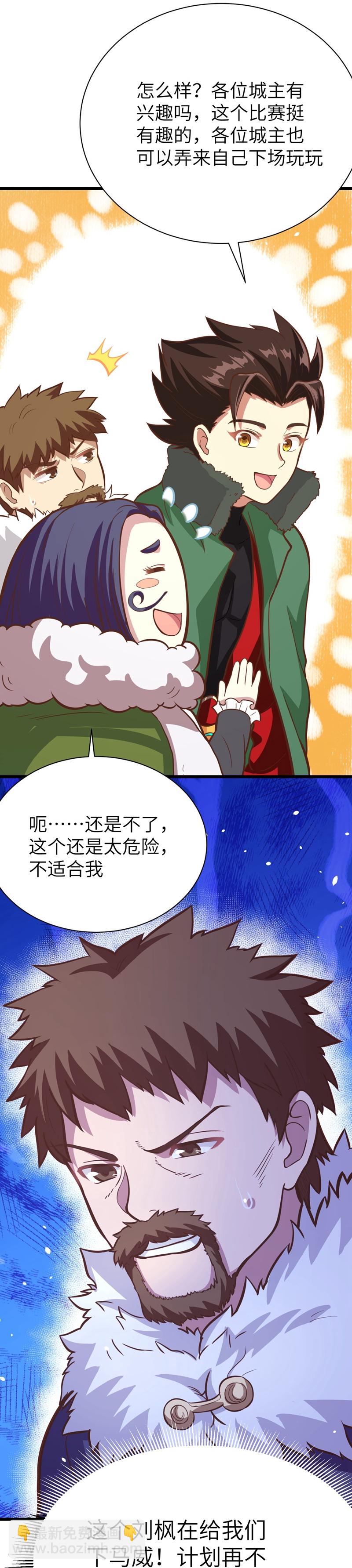 第118话44