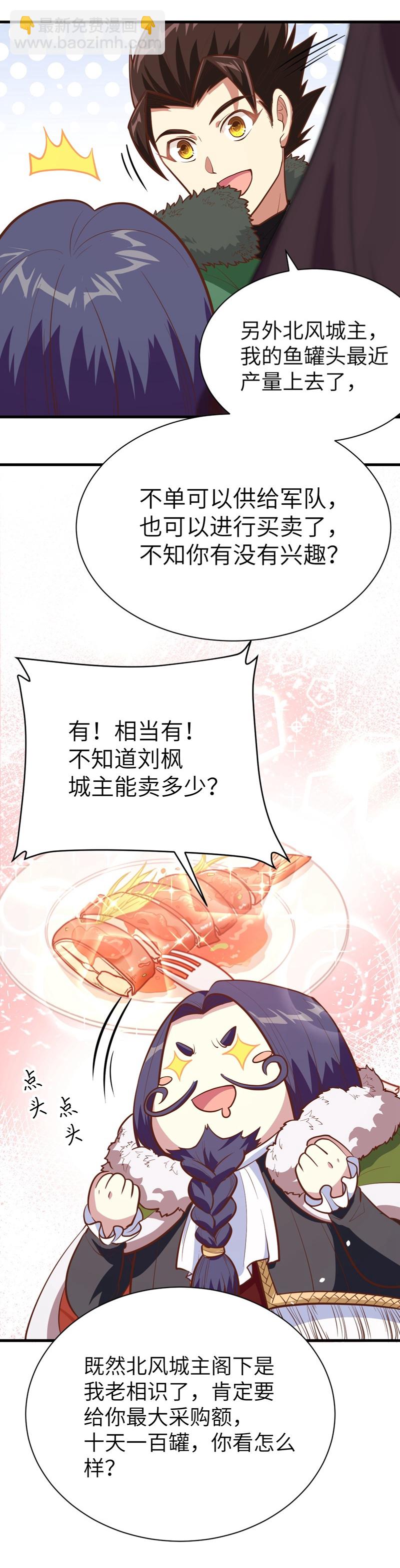 第118话48