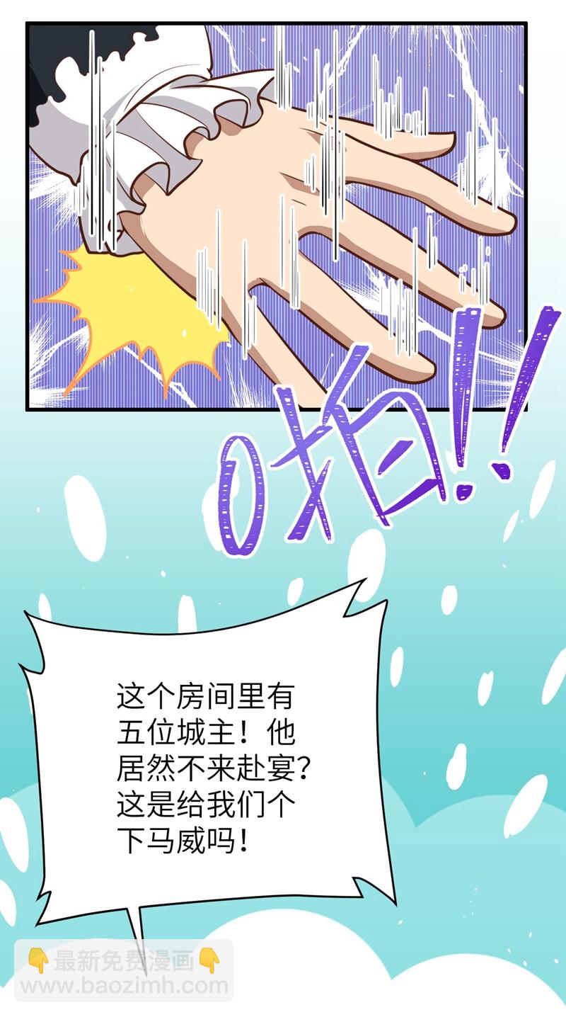 第118话5