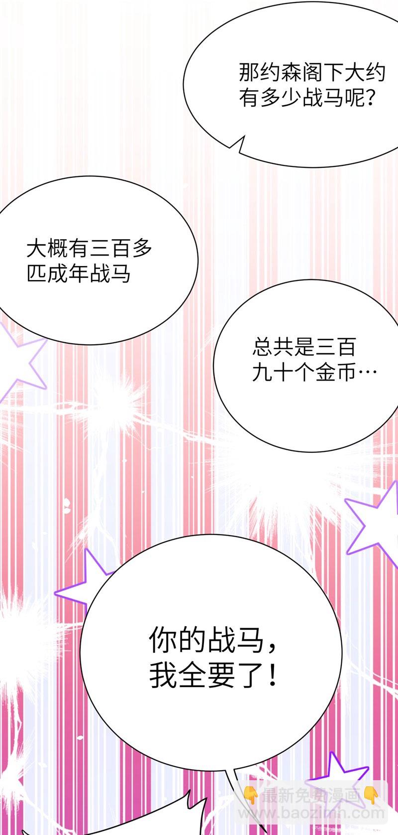 第118话50