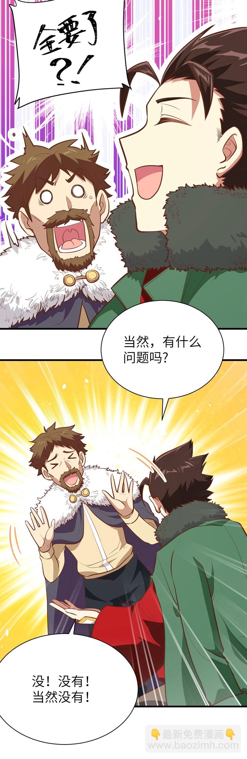 第118话51