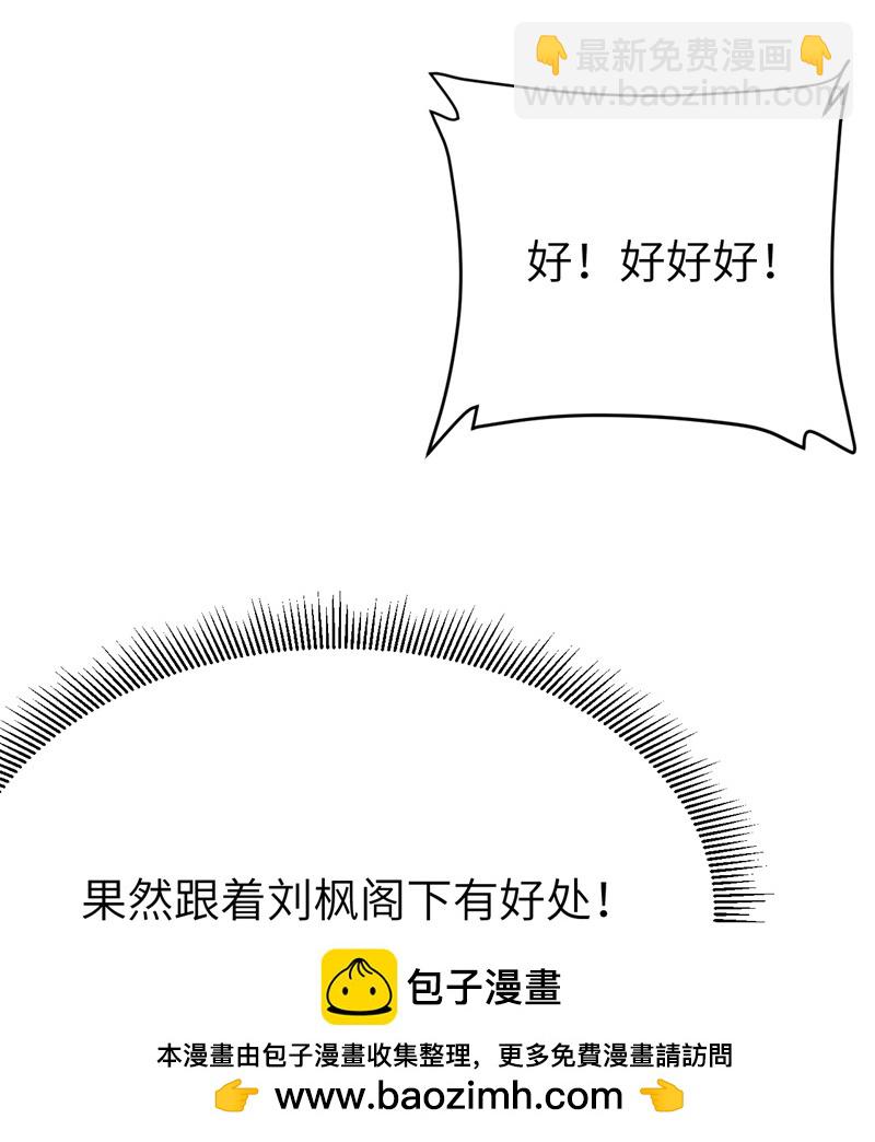 第118话53