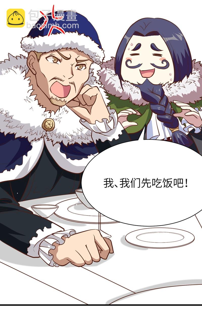第118话6