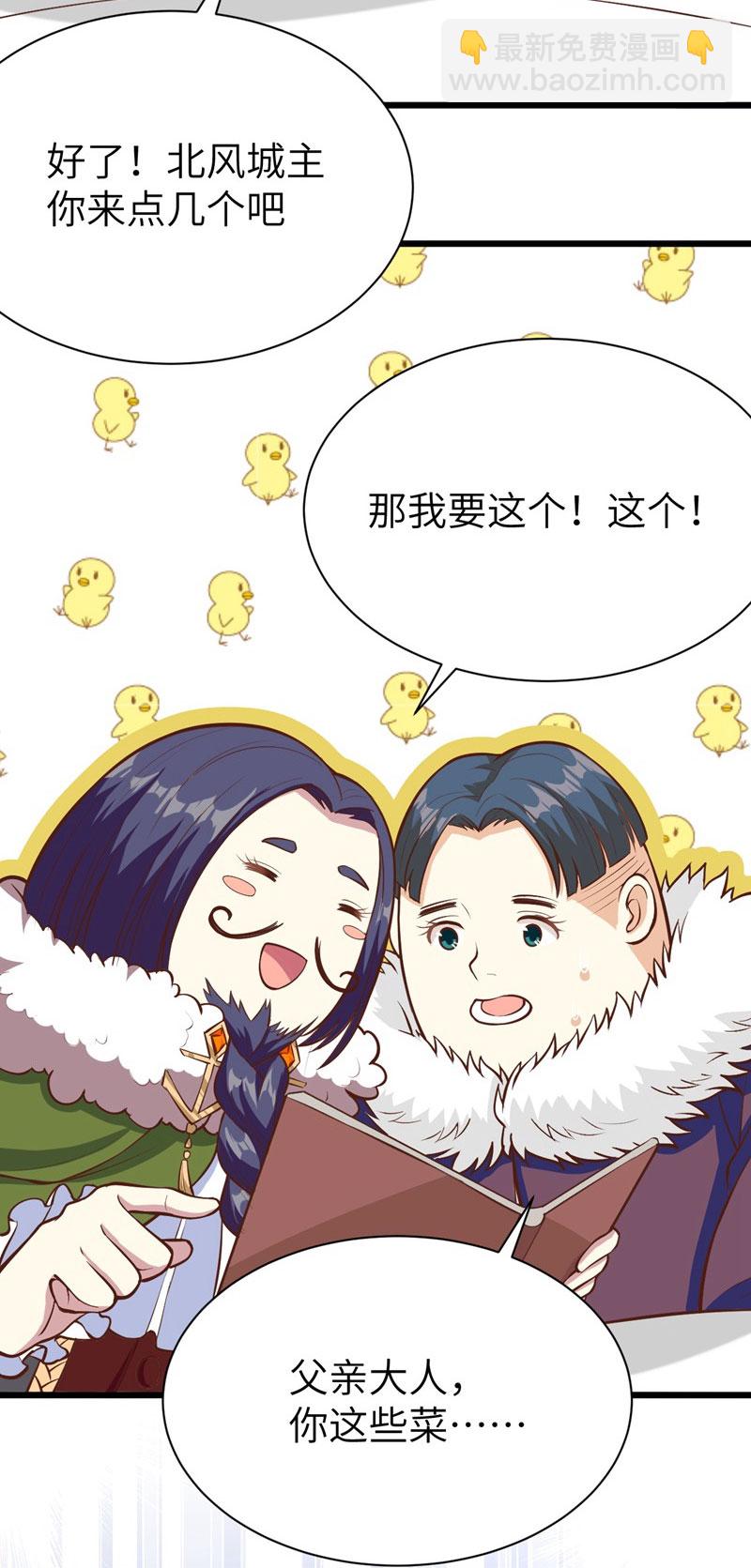 第118话9