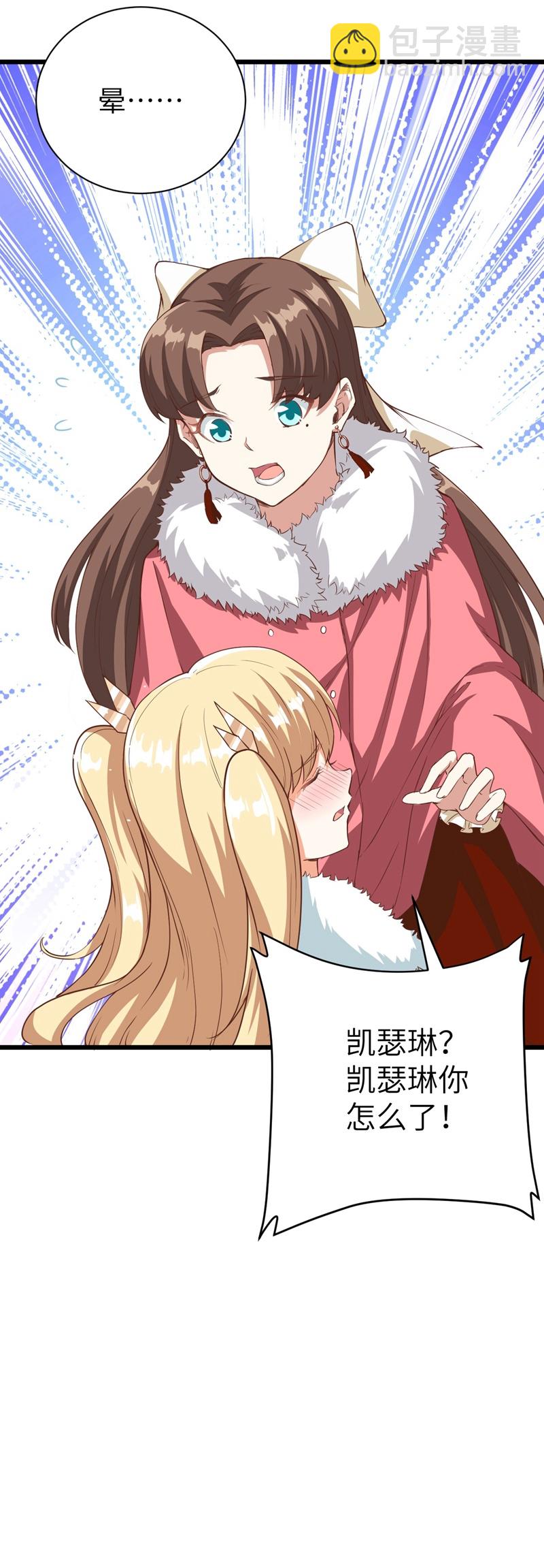 第120话16