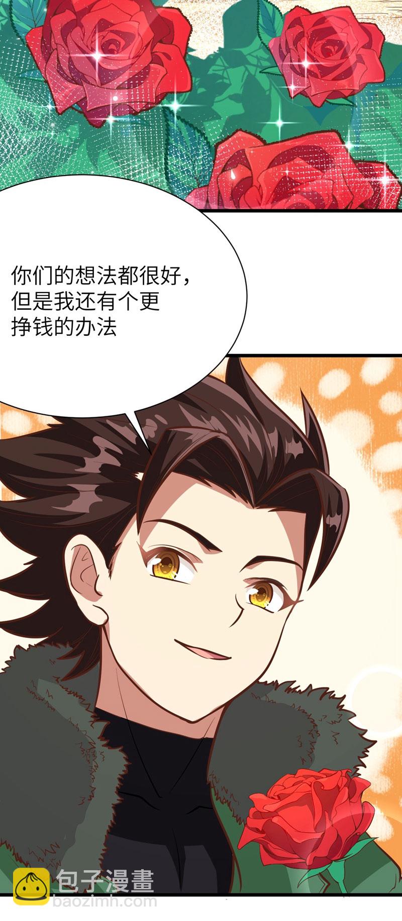 第120话2