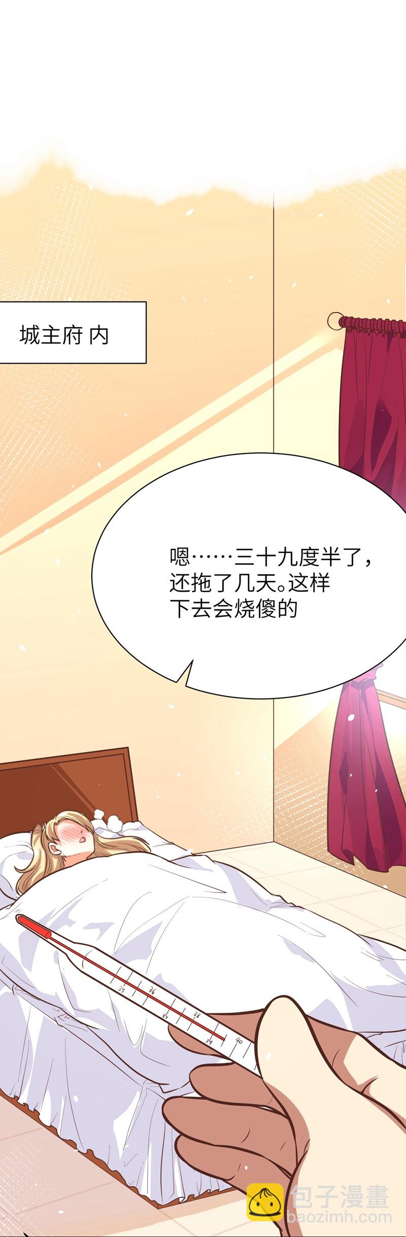 第120话21
