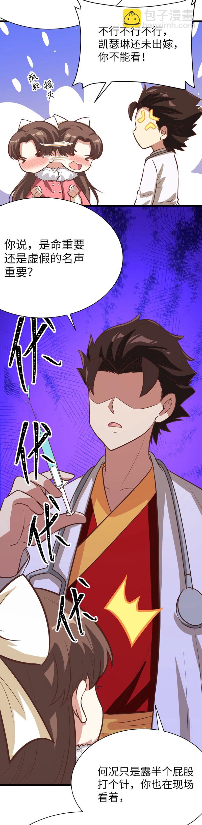第120话24
