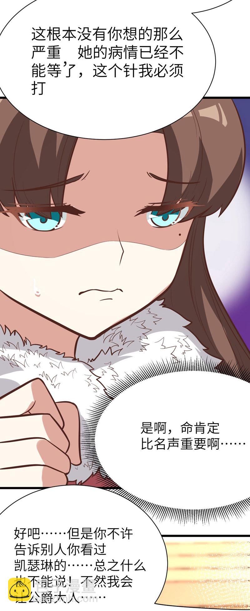 第120话25