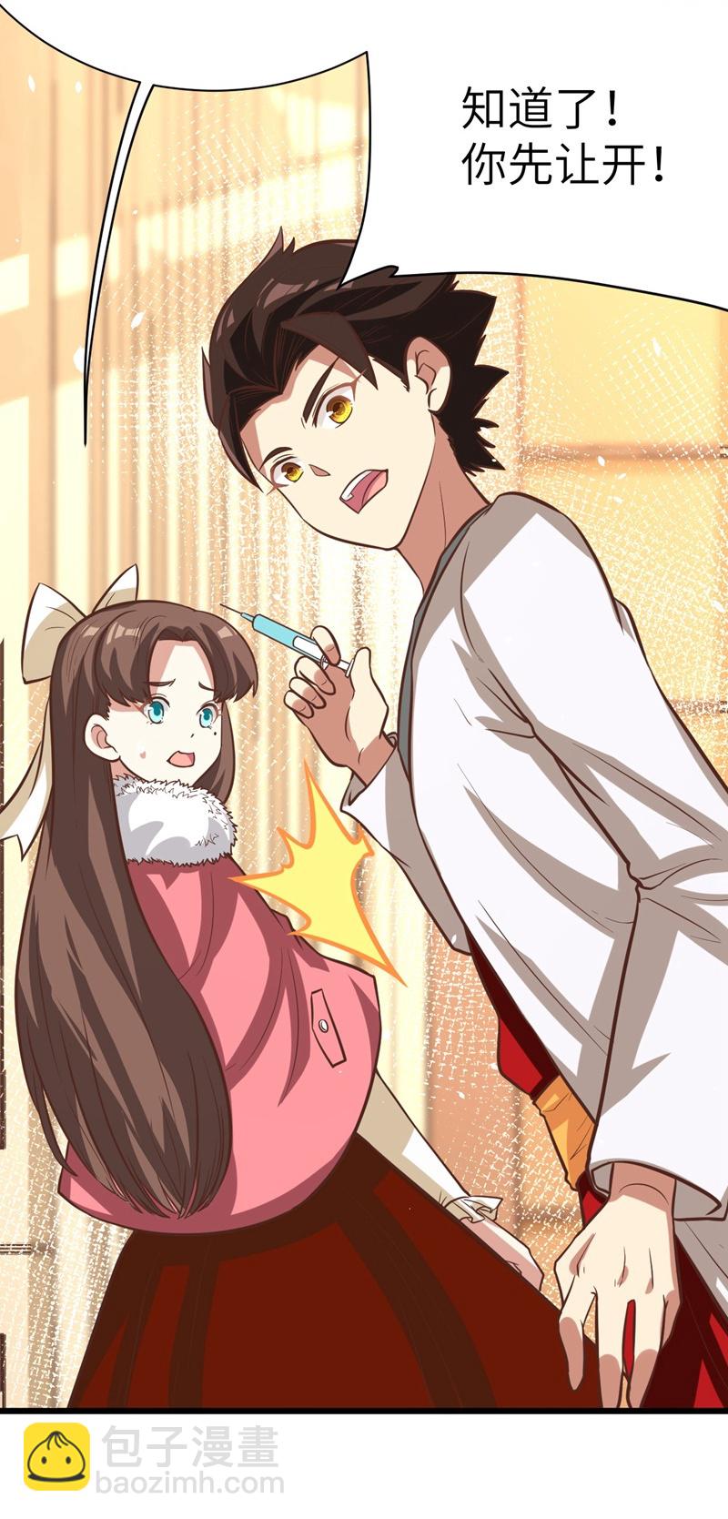 第120话26