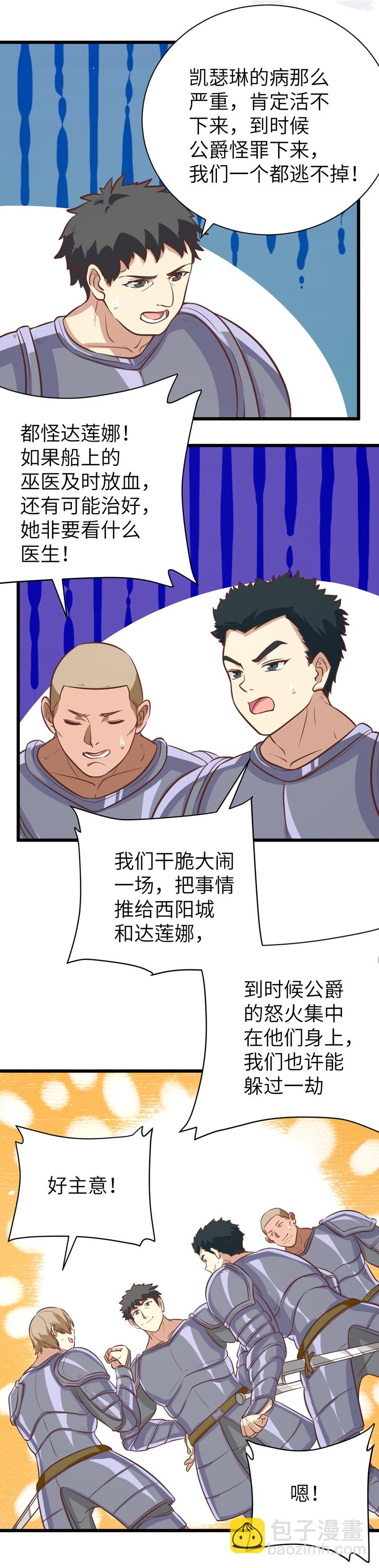 第120话28