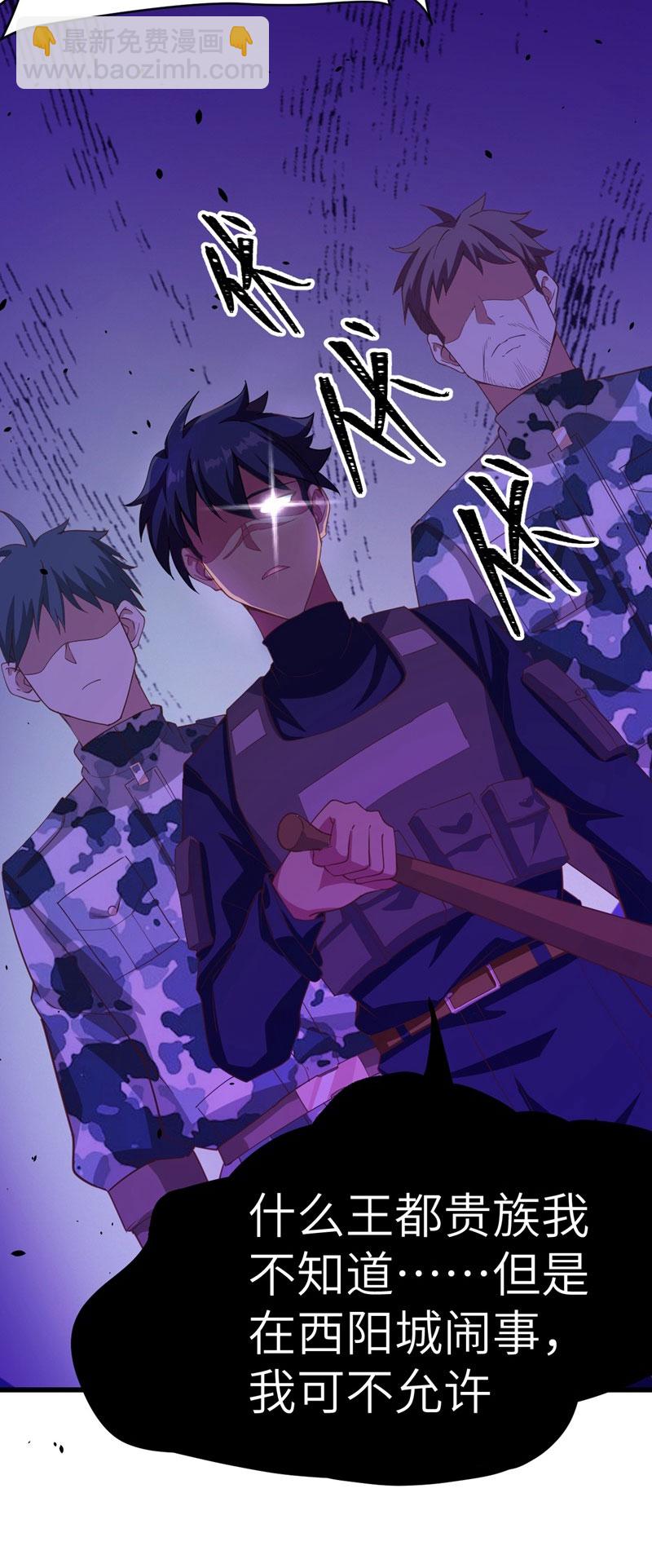 第120话33