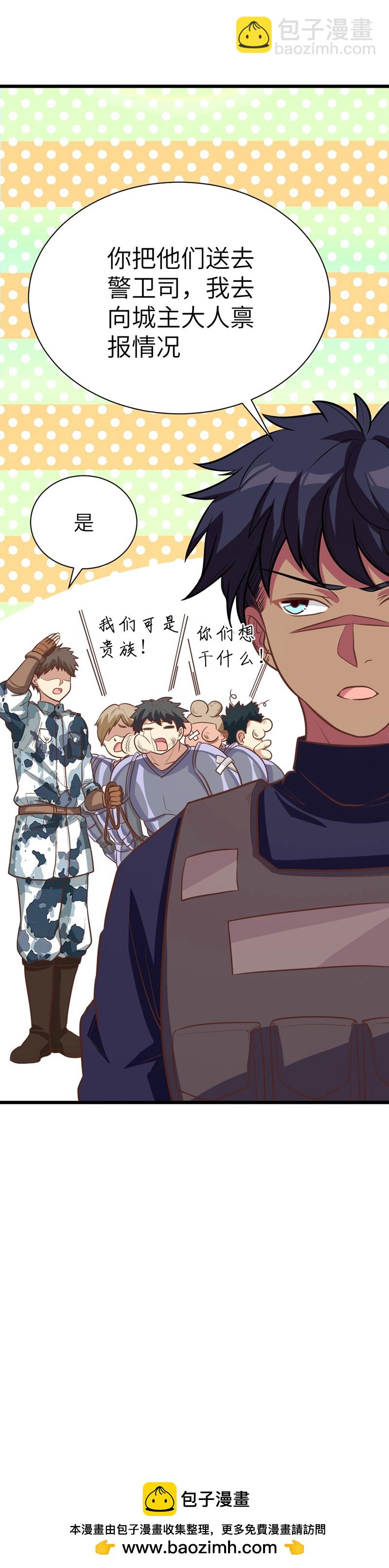 第120话36