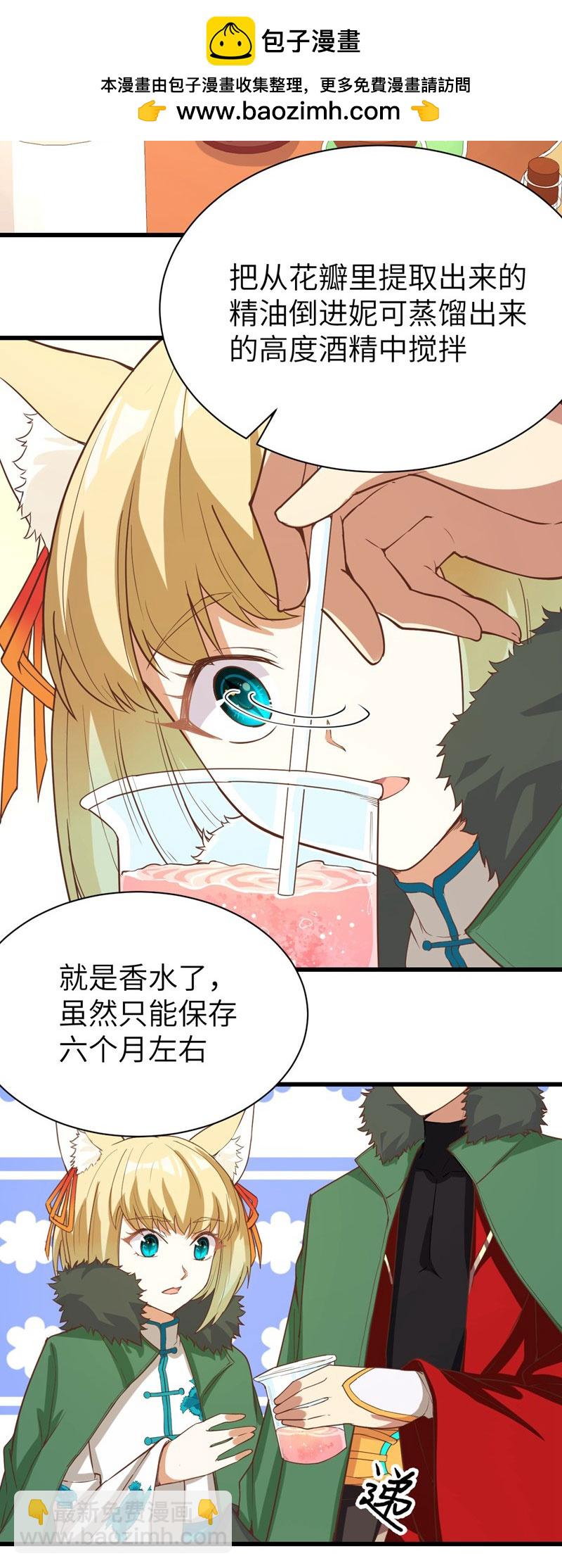 第120话7