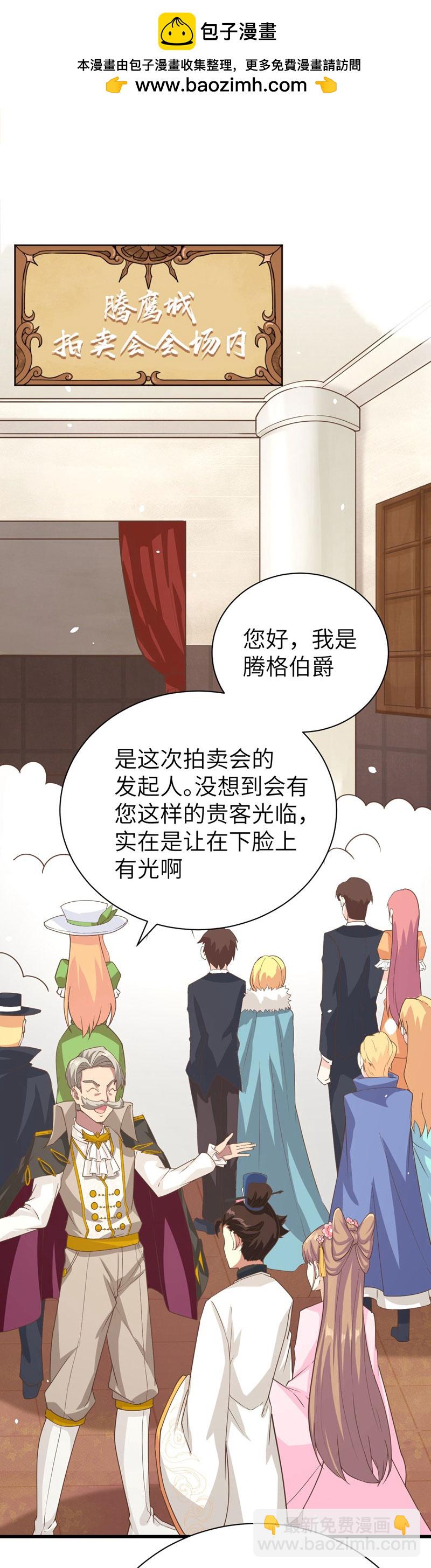 第129话1