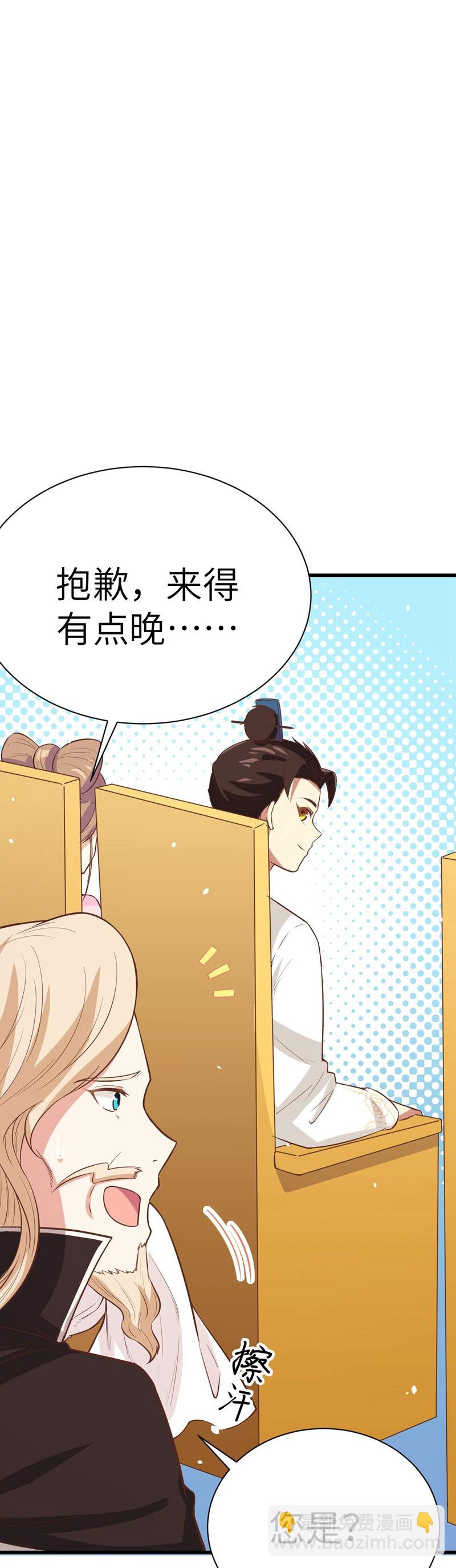 第129话10