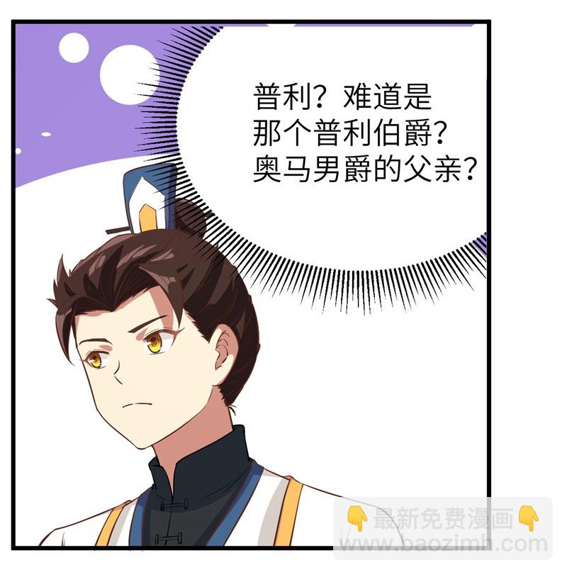 第129话12