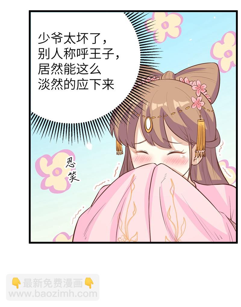 第129话13