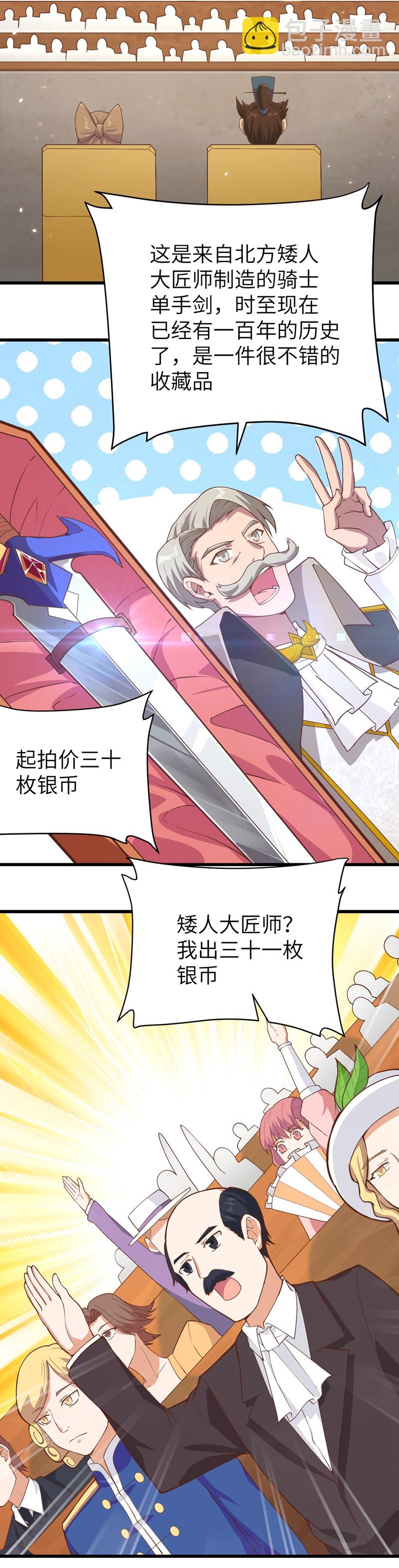 第129话15