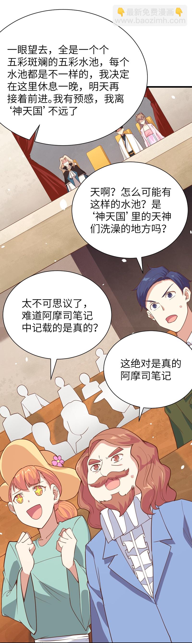 第129话20