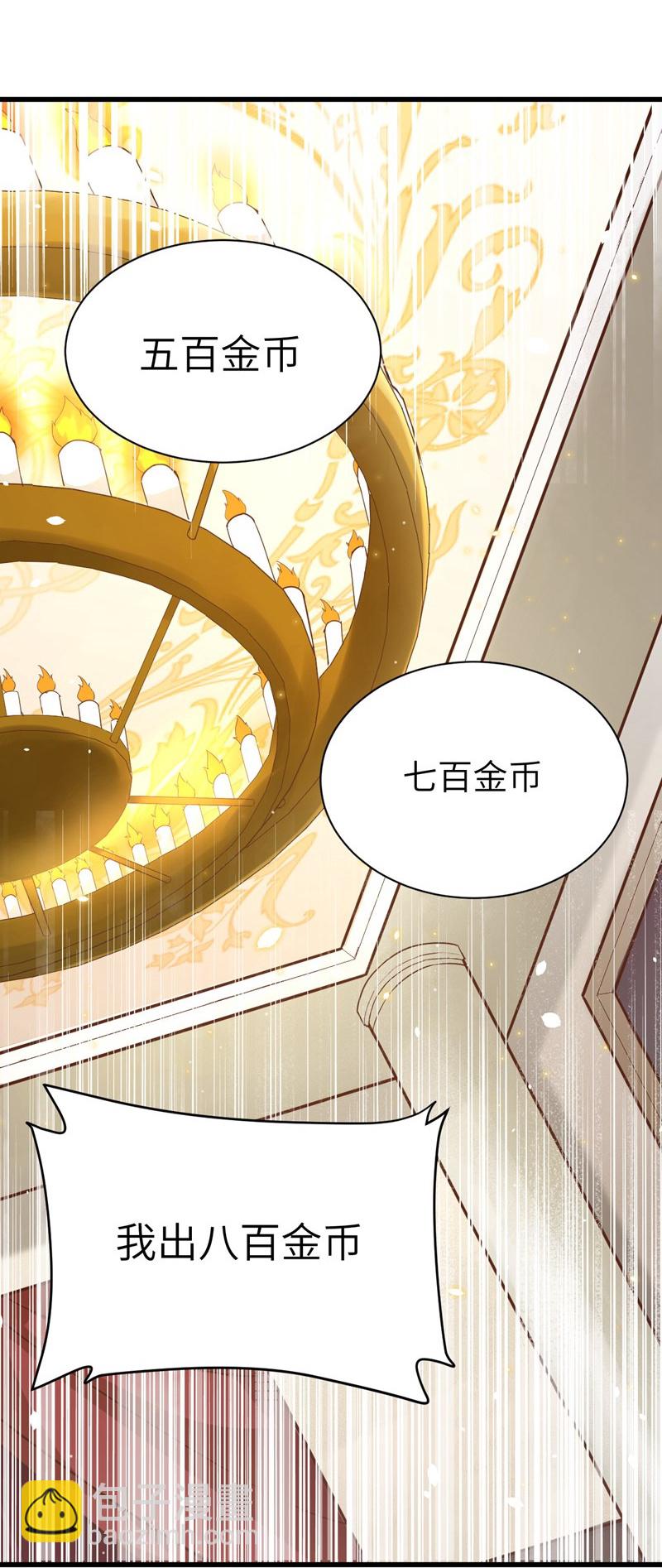 第129话23