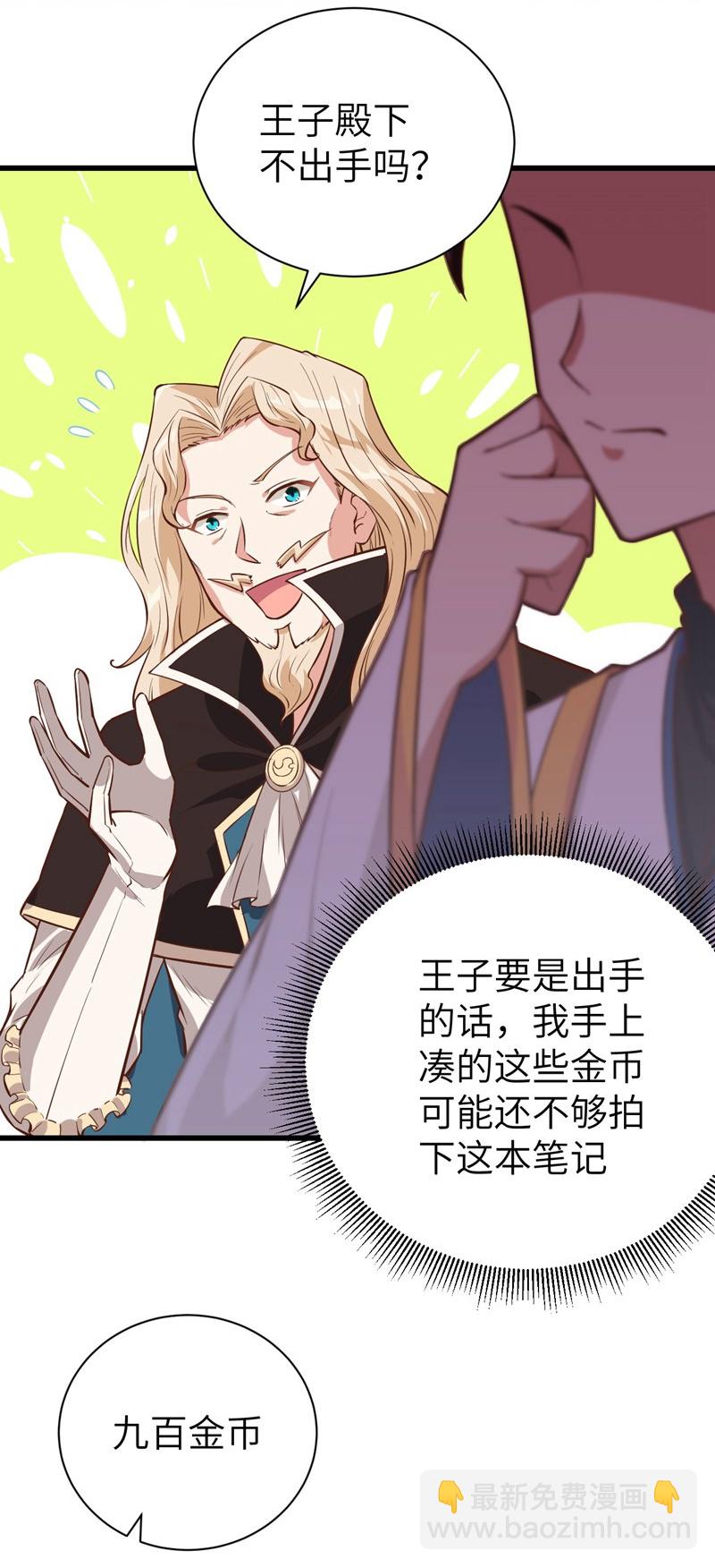 第129话24