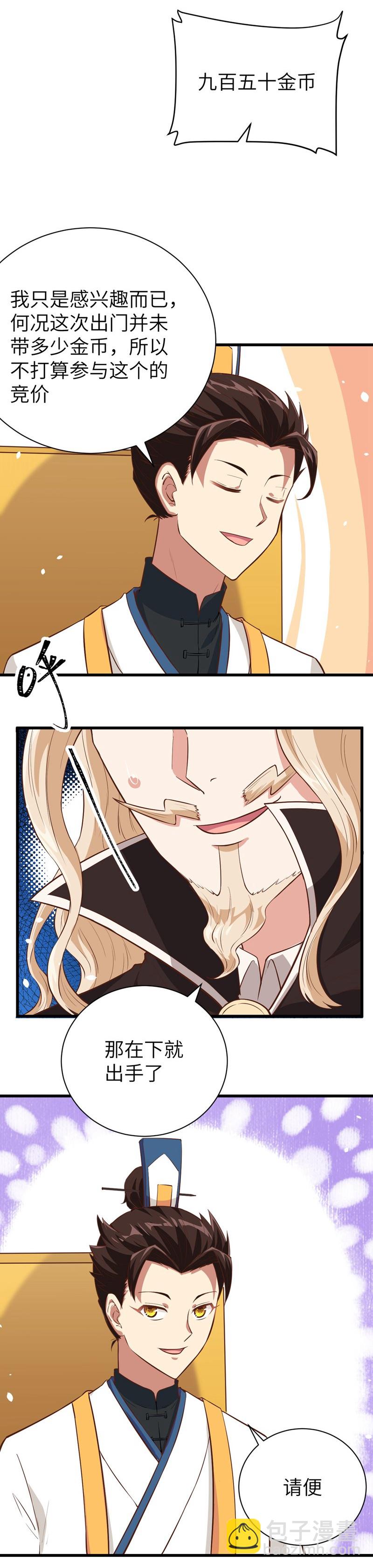 第129话25